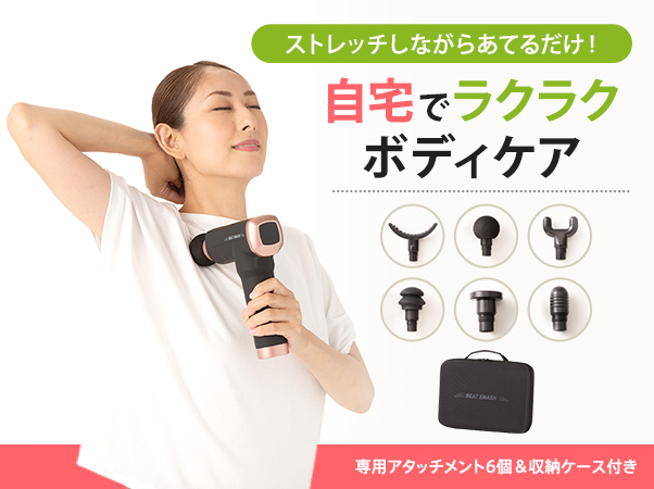 ダイエット器具 エクササイズグッズの通販 テレビショッピングならビートップス 公式