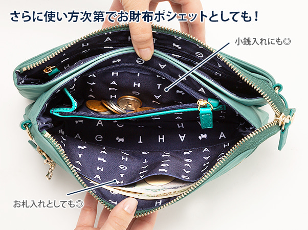 【miumiu】お財布