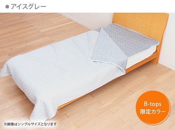 涼感寝具　コールドインパクトＤＲＹ+　特別セット　セミダブル11