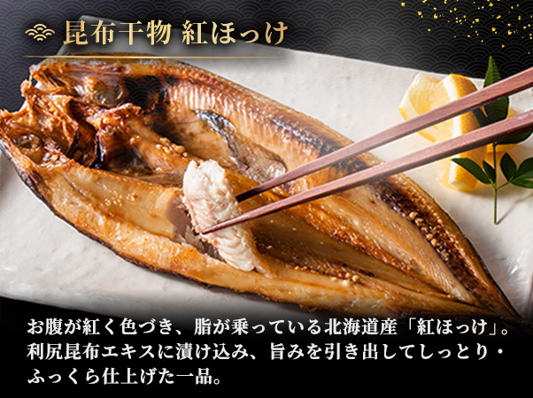 豪華１１種　北海道　海鮮セット5