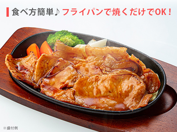 北海道帯広　ぶたいち監修　豚丼セット　１０食6