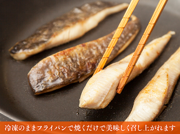 北海道産　一夜干し魚スティック　特別セット１．６ｋｇ5
