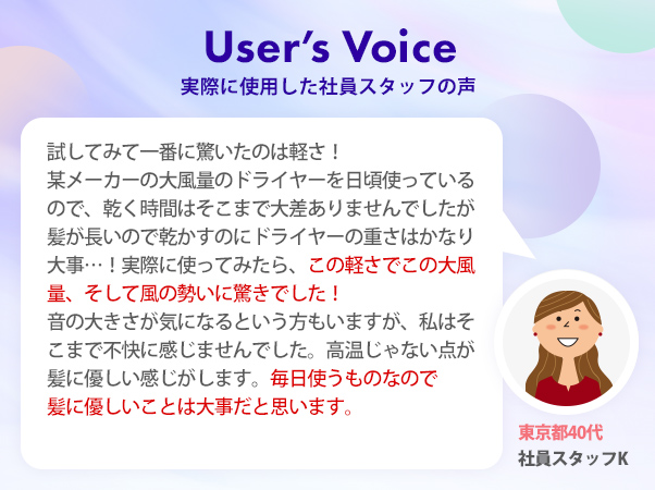 リカバリーエアー　期間限定特価13