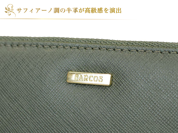 バルコス　ＧＬウォレット　Ｌ字型財布　＜ノア　ゴールドプラス＞6