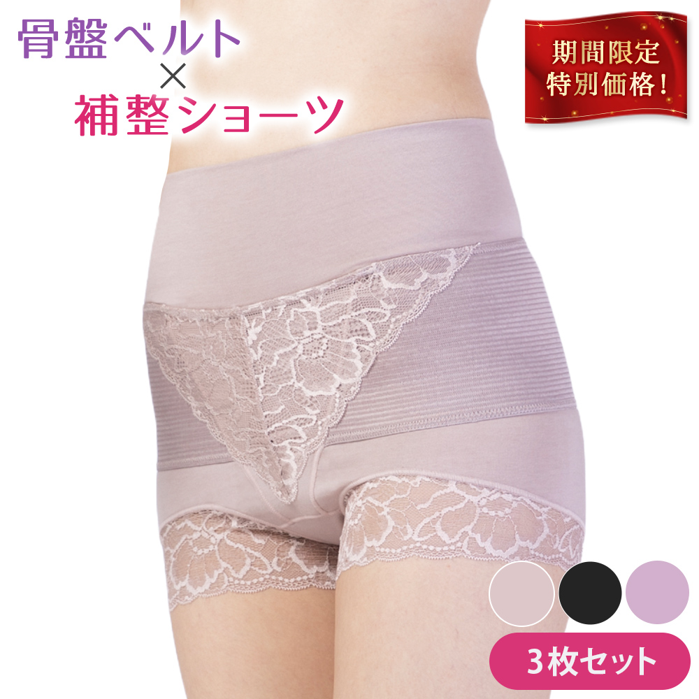 セール 50代の使用済みパンツ