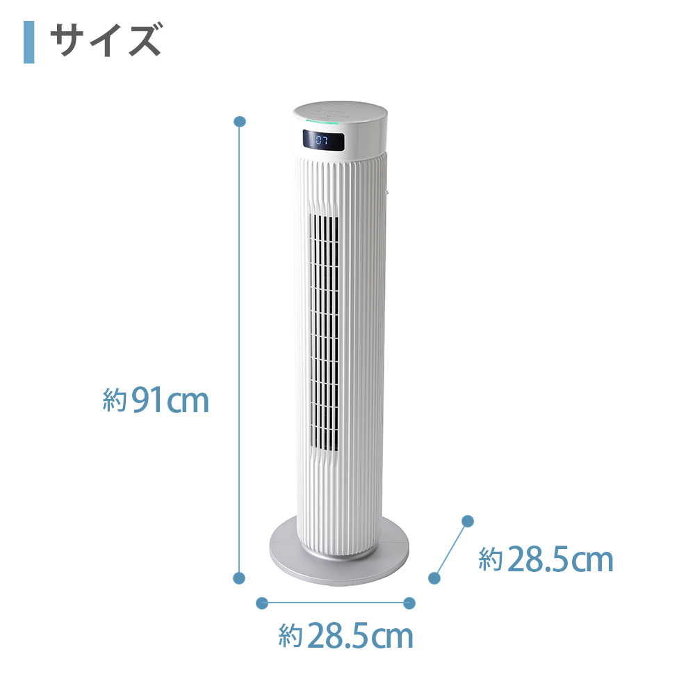 シロカ　ＤＣ タワー型サーキュレーター11