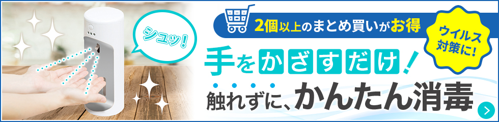 売れ筋人気商品ランキングの通販 テレビショッピングならビートップス 公式