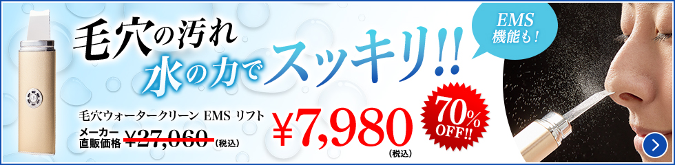 公式 ビートップス丨テレビ Tv ショッピングの通販ショッピング