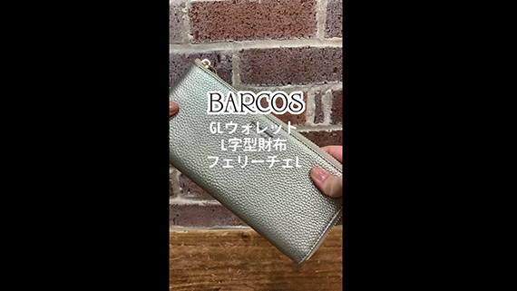 バルコス　ＧＬウォレット　Ｌ字型財布　＜フェリーチェＬ＞